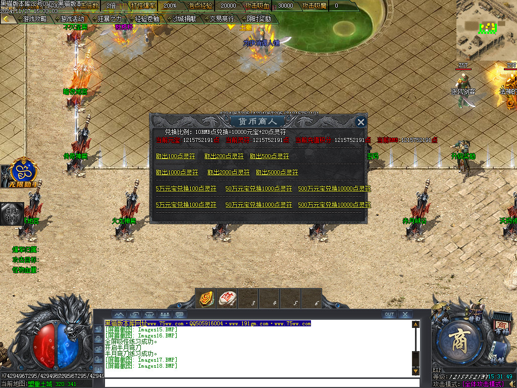 Images19.BMP