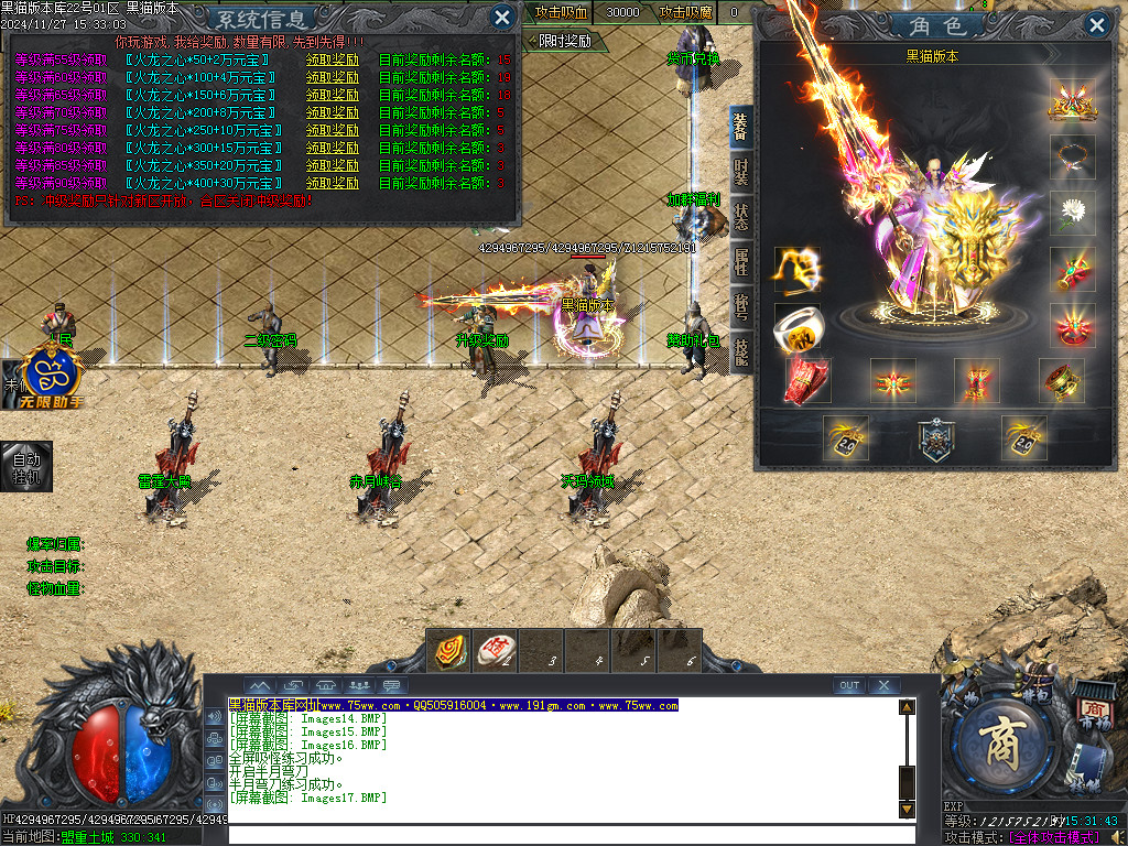 Images18.BMP