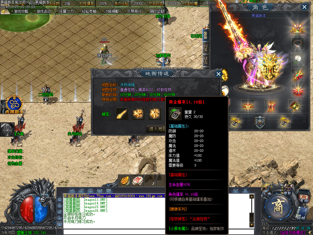 Images17.BMP