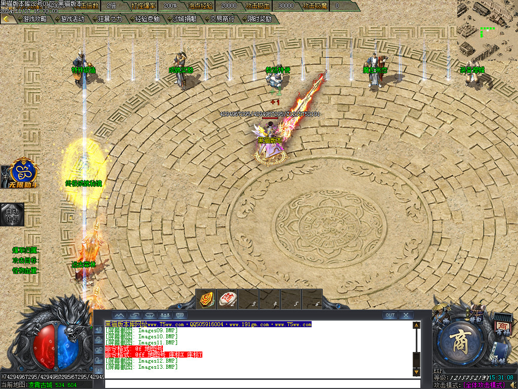Images14.BMP