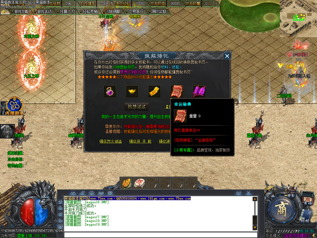 Images20.BMP
