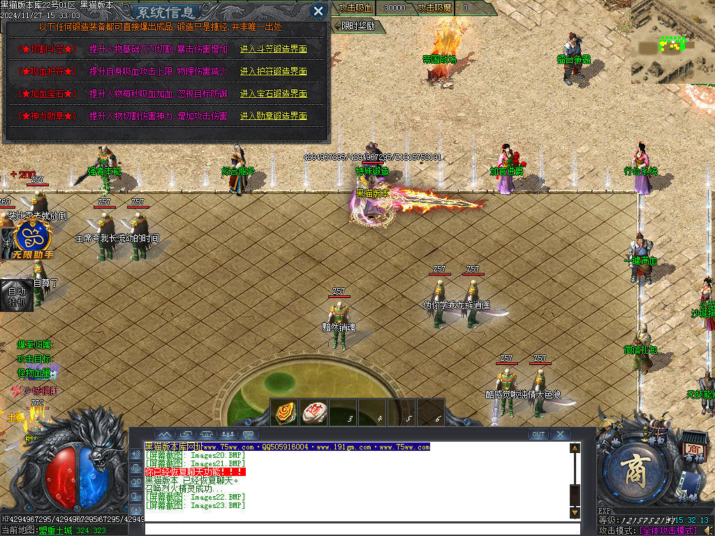 Images24.BMP