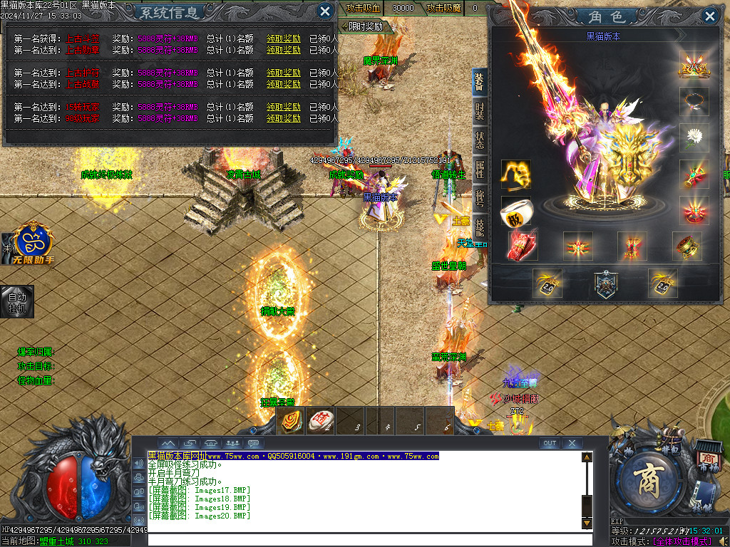 Images21.BMP