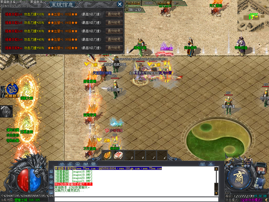 Images22.BMP