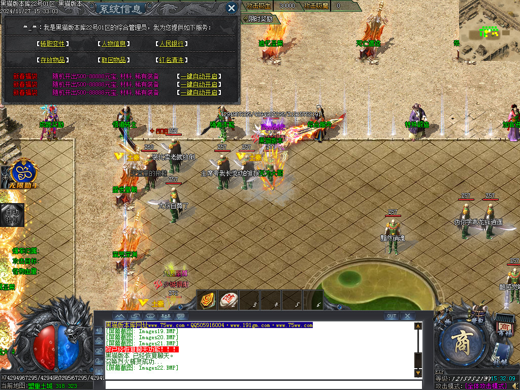 Images23.BMP