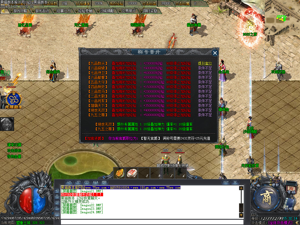 Images25.BMP