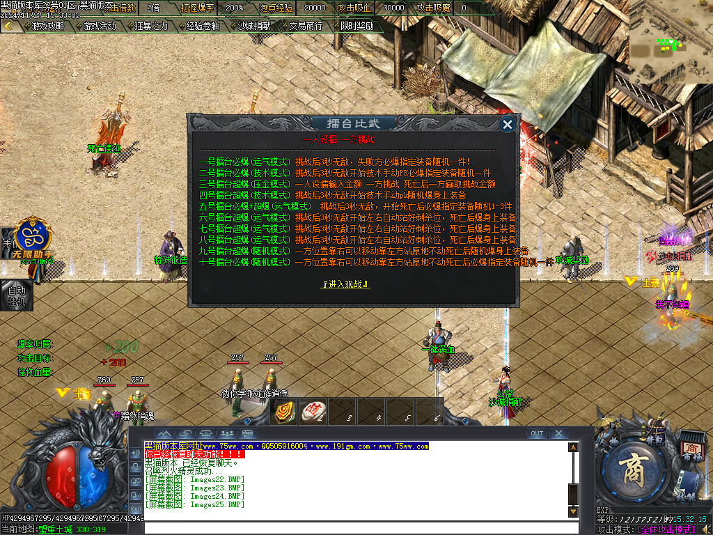 Images26.BMP