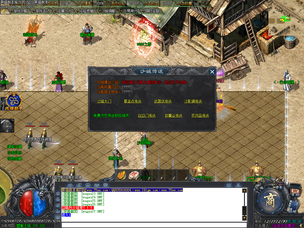 Images28.BMP