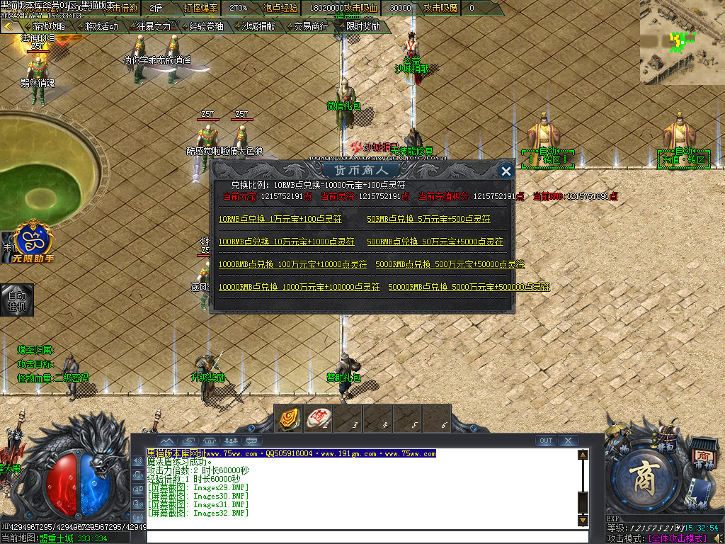 Images33.BMP