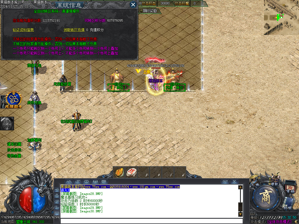 Images31.BMP
