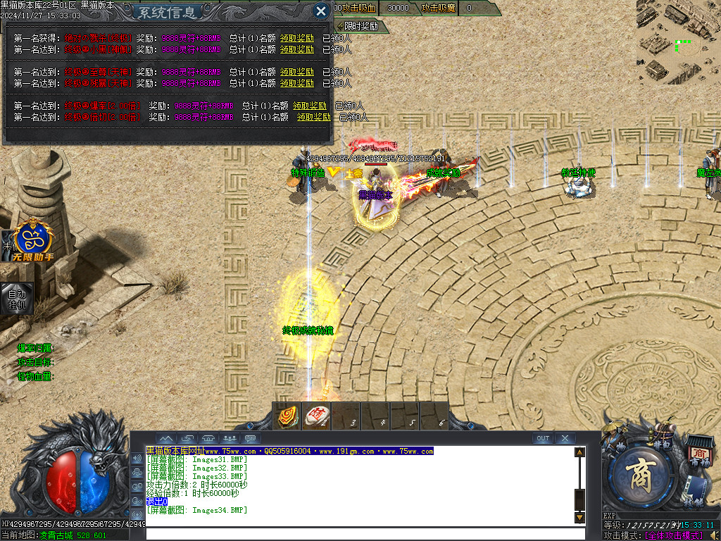 Images35.BMP