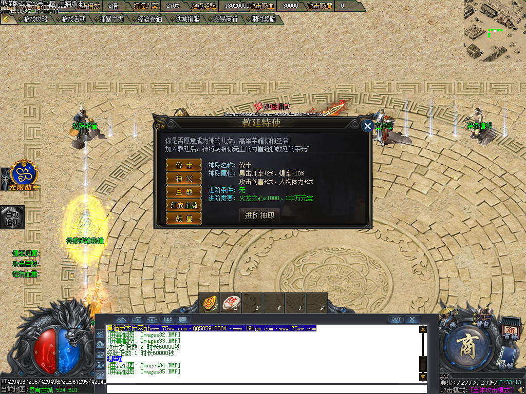 Images36.BMP