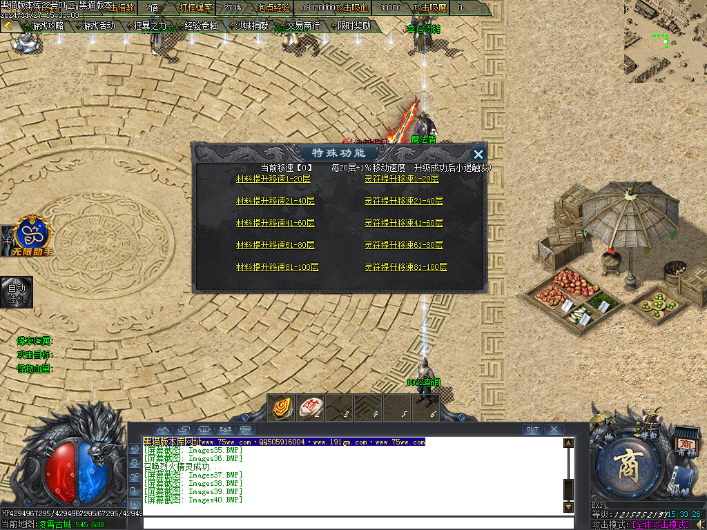 Images41.BMP