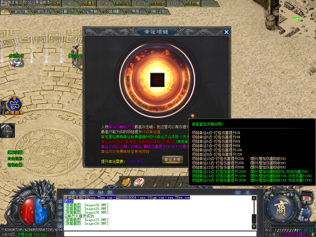 Images39.BMP