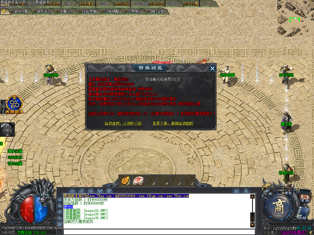 Images37.BMP
