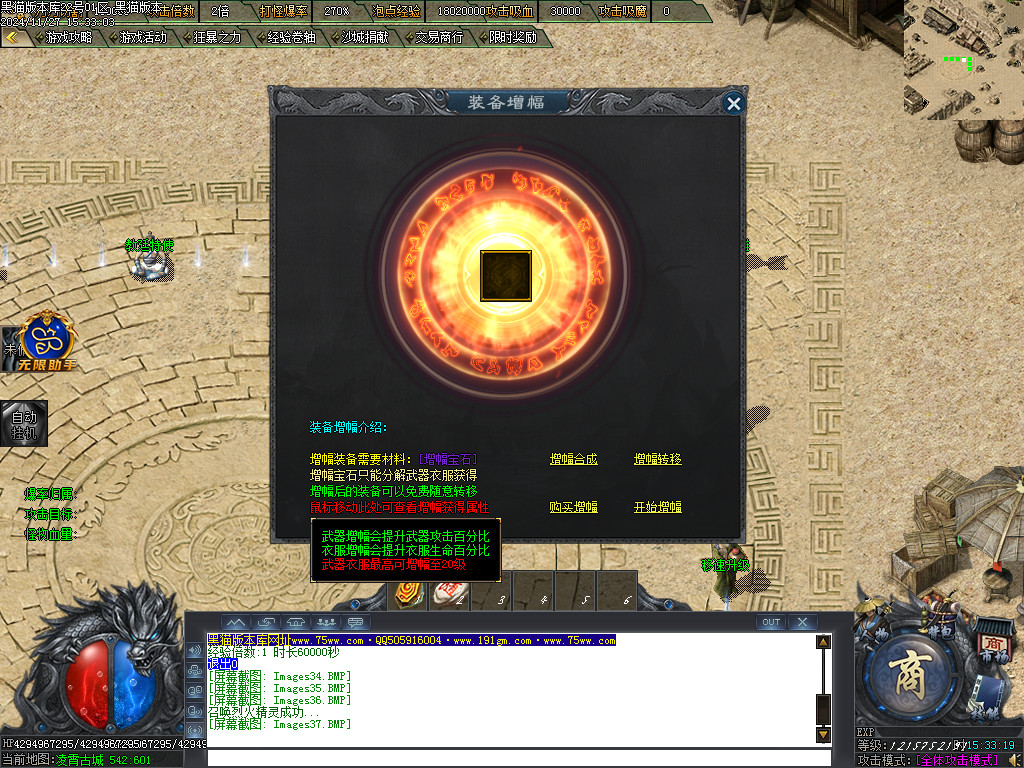 Images38.BMP