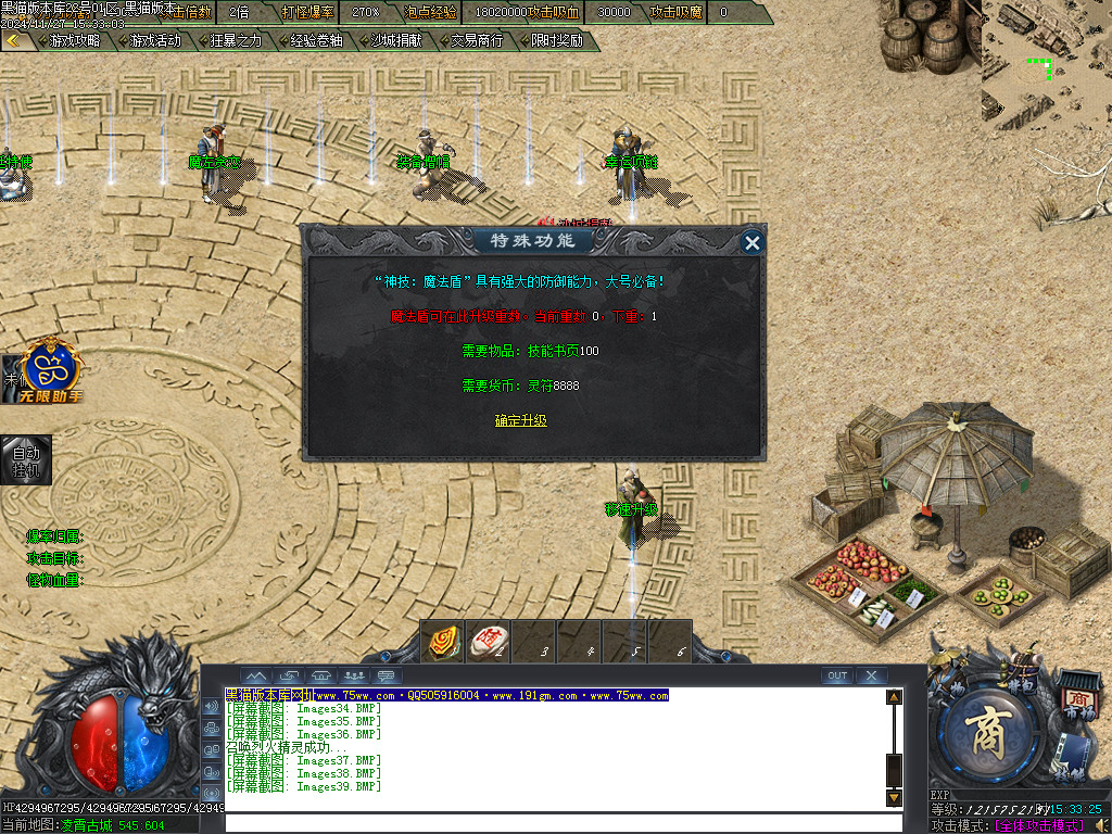 Images40.BMP