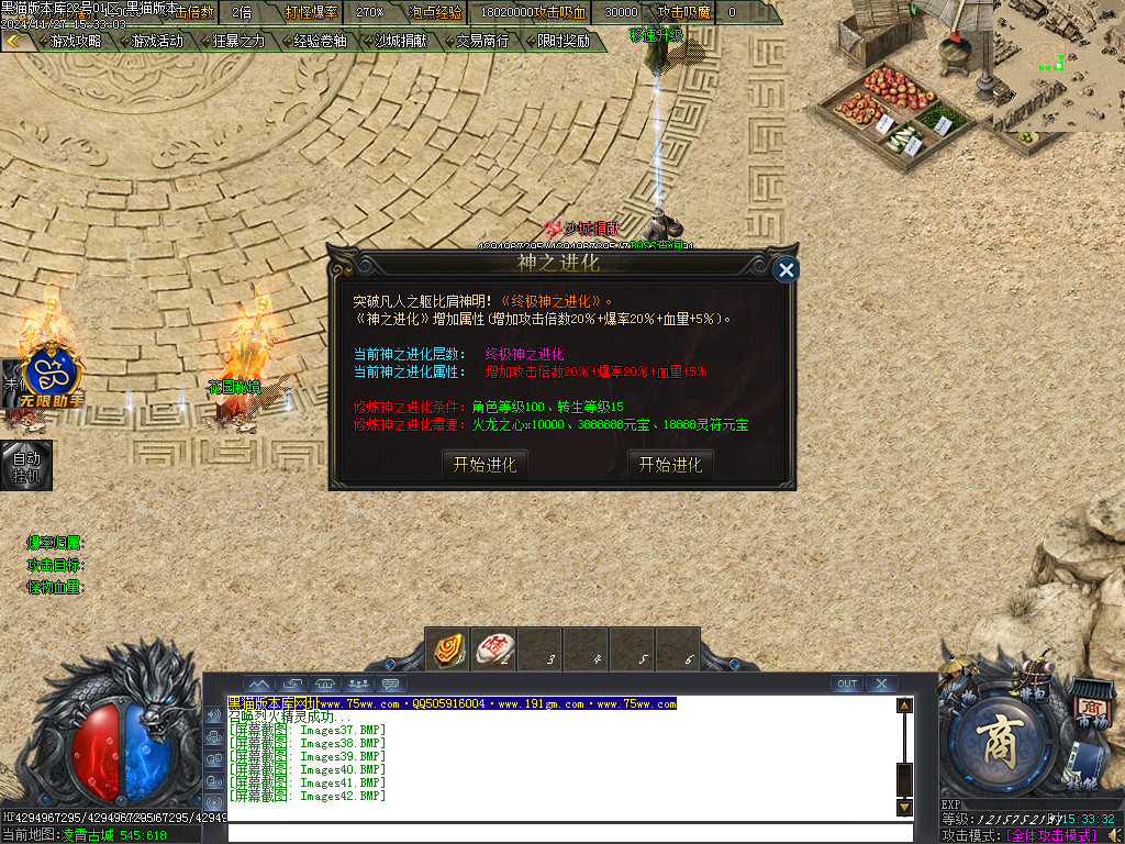Images43.BMP