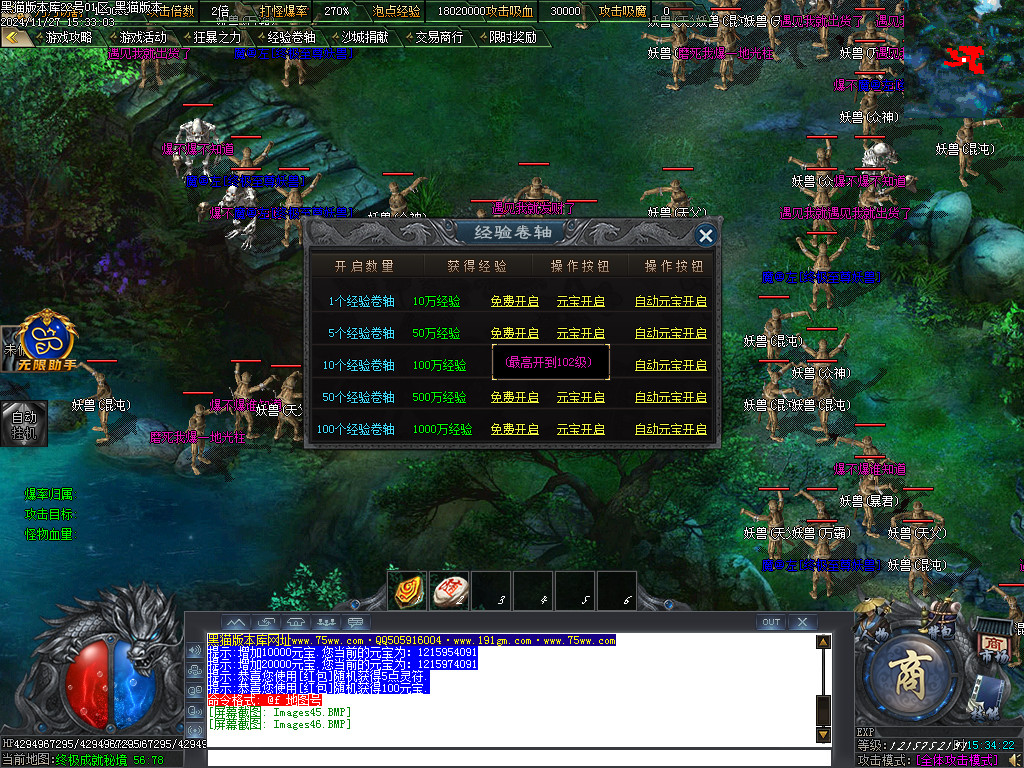 Images47.BMP