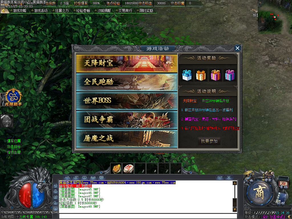 Images49.BMP