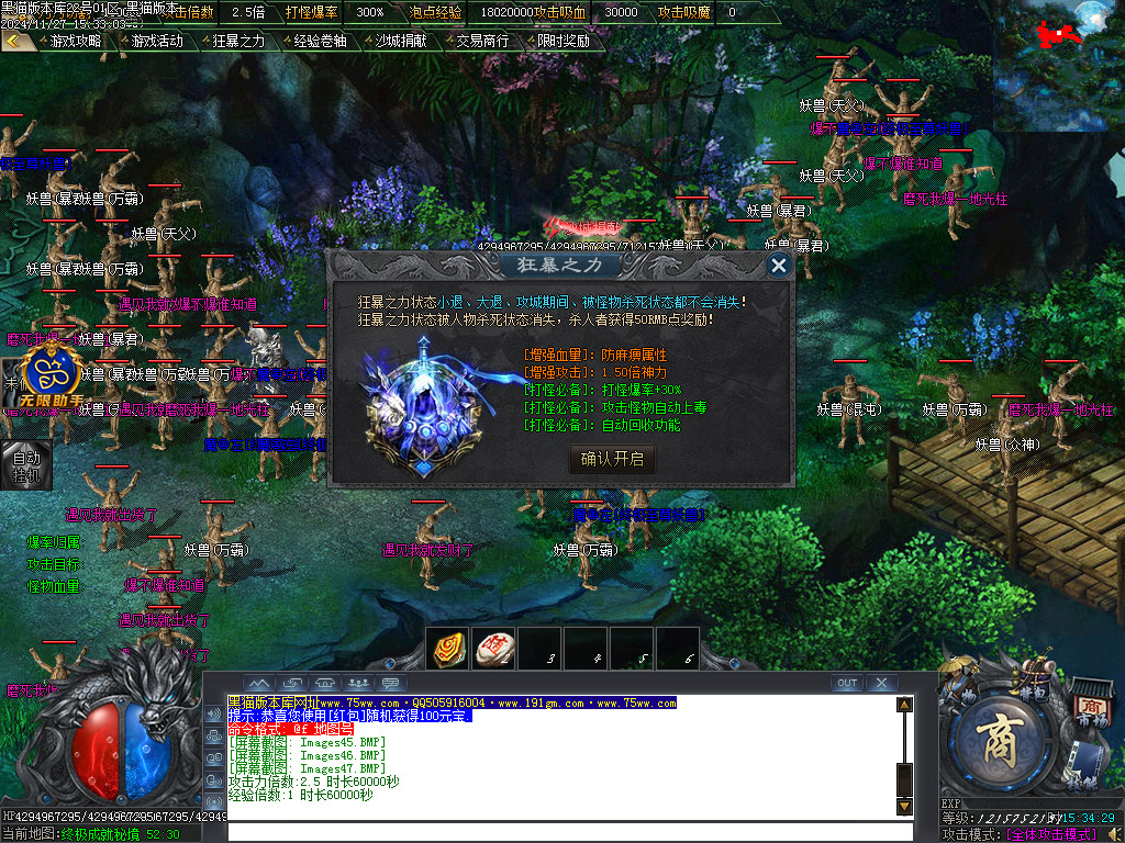 Images48.BMP