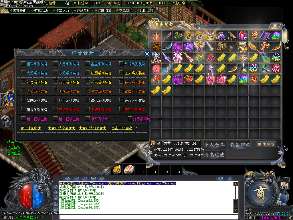 Images75.BMP