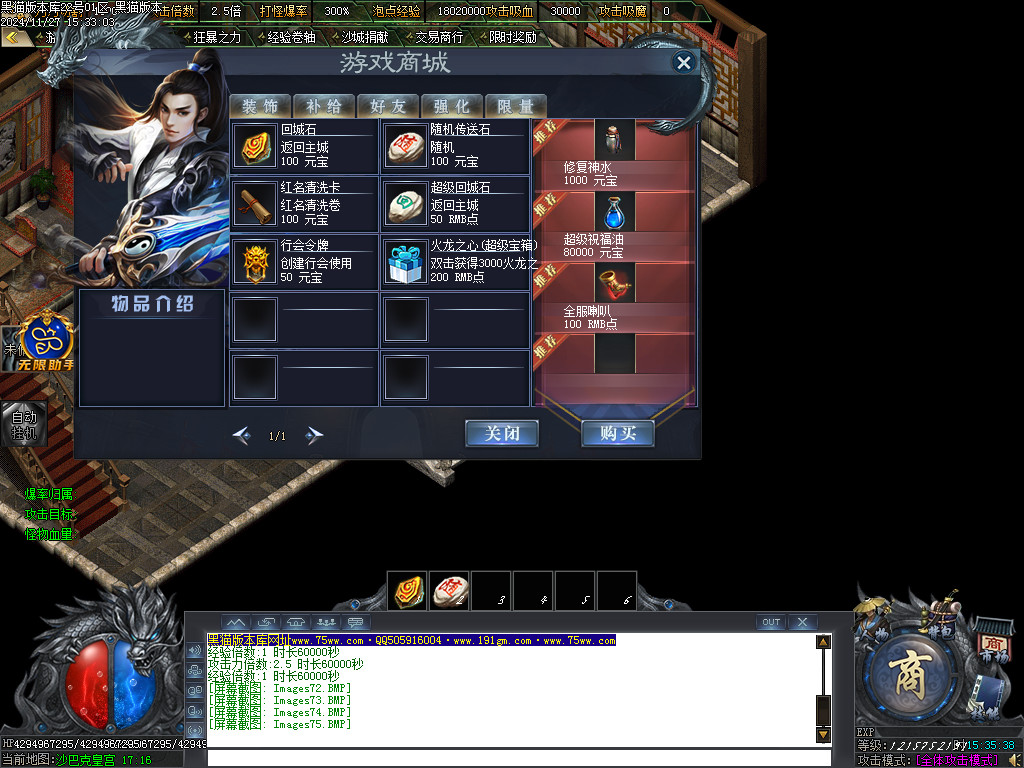 Images76.BMP