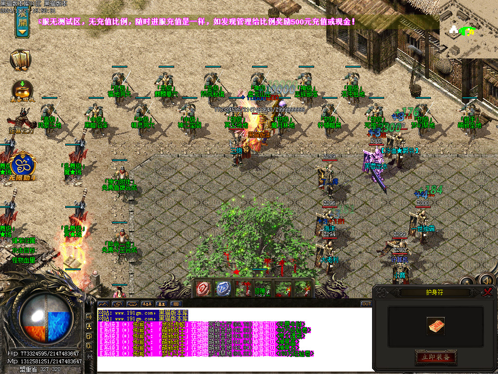 Images07.BMP
