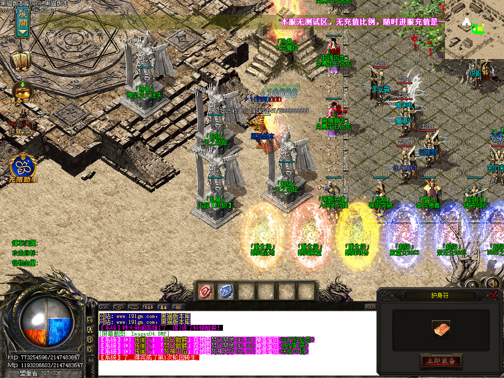 Images05.BMP