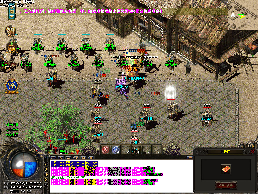 Images08.BMP