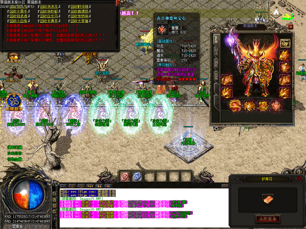 Images17.BMP