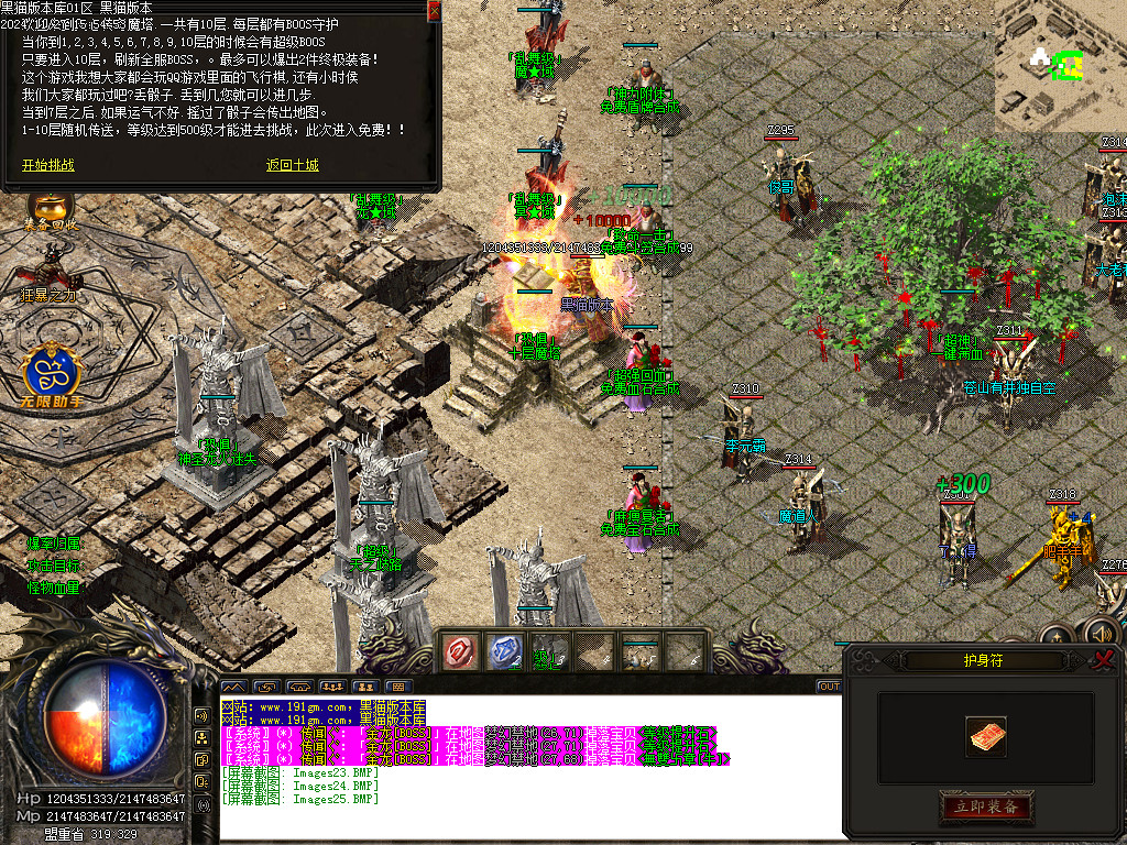Images26.BMP