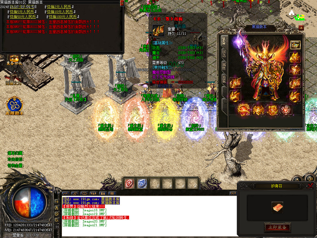 Images22.BMP