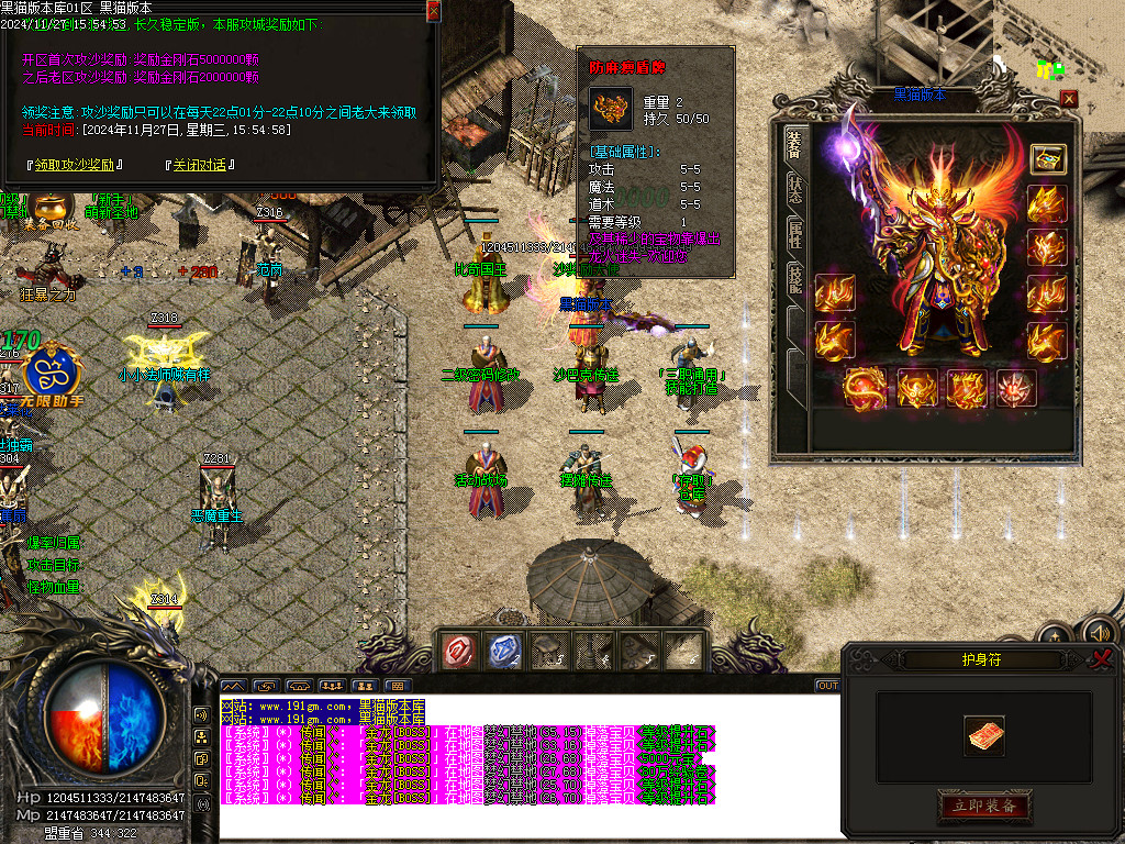Images28.BMP