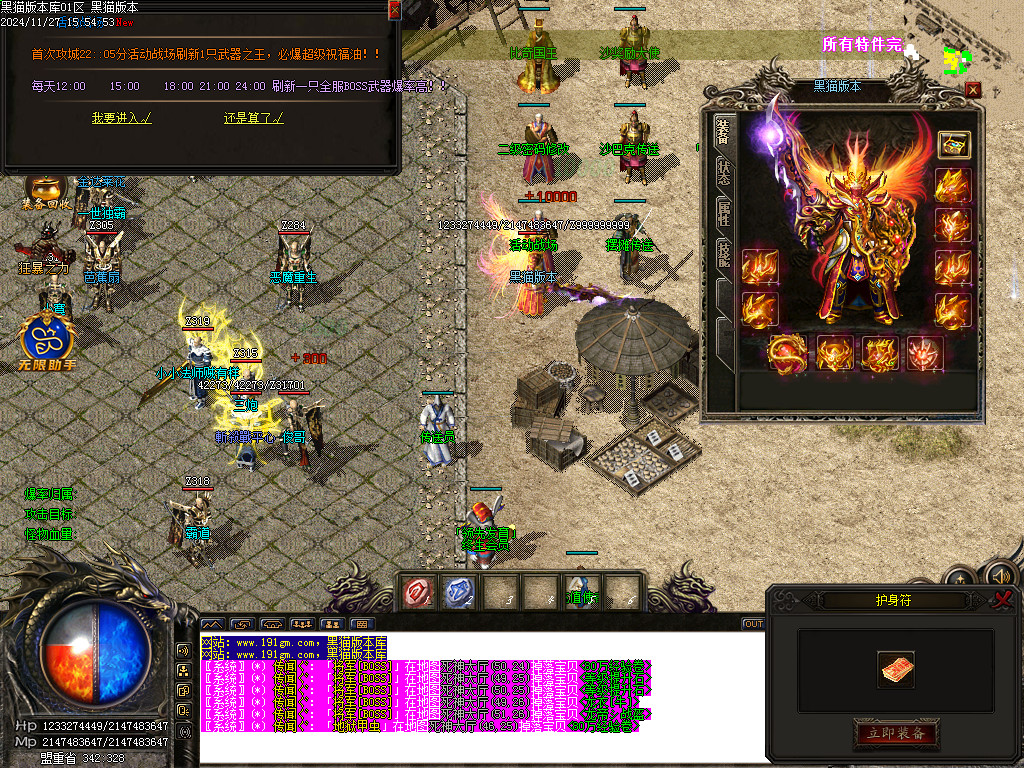 Images30.BMP