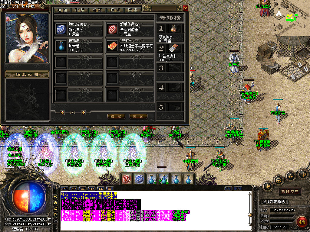 Images48.BMP