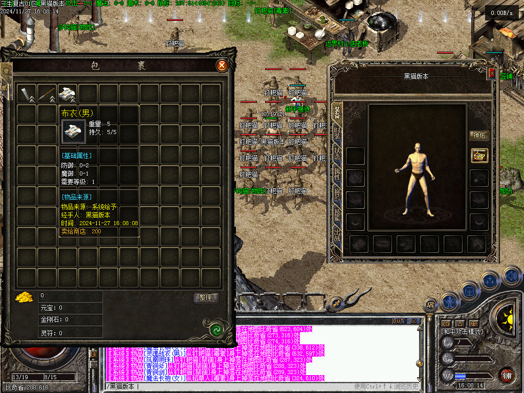 Images02.BMP