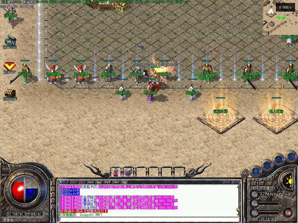 Images04.BMP