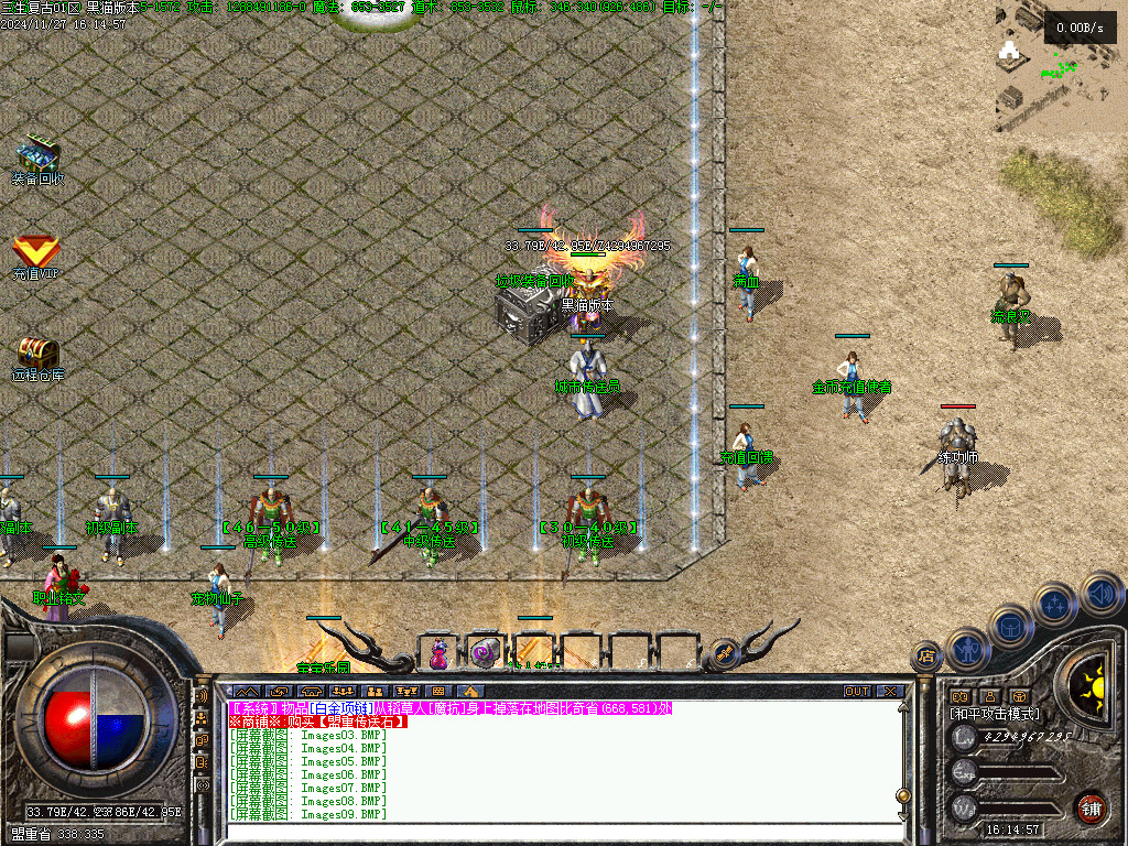 Images10.BMP