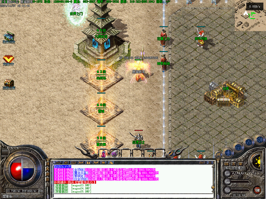 Images06.BMP