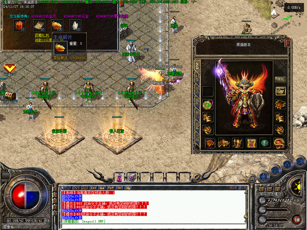 Images12.BMP