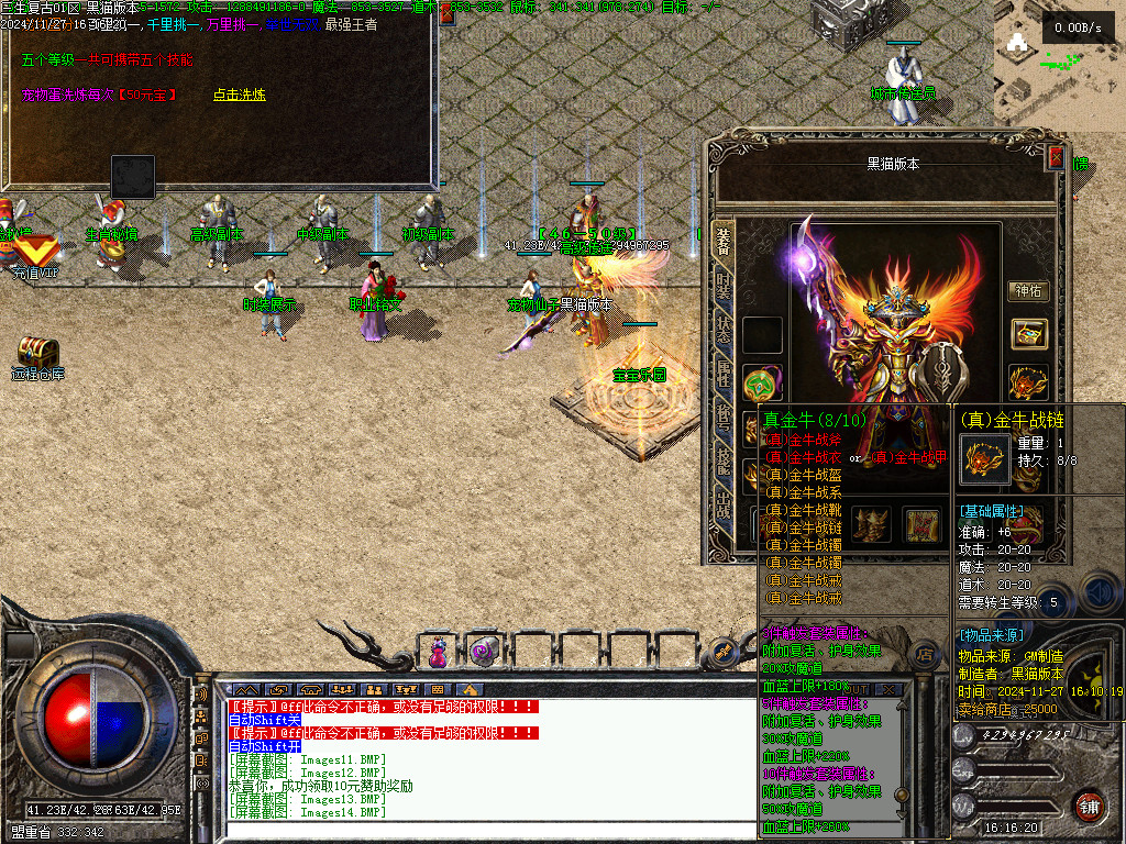 Images15.BMP
