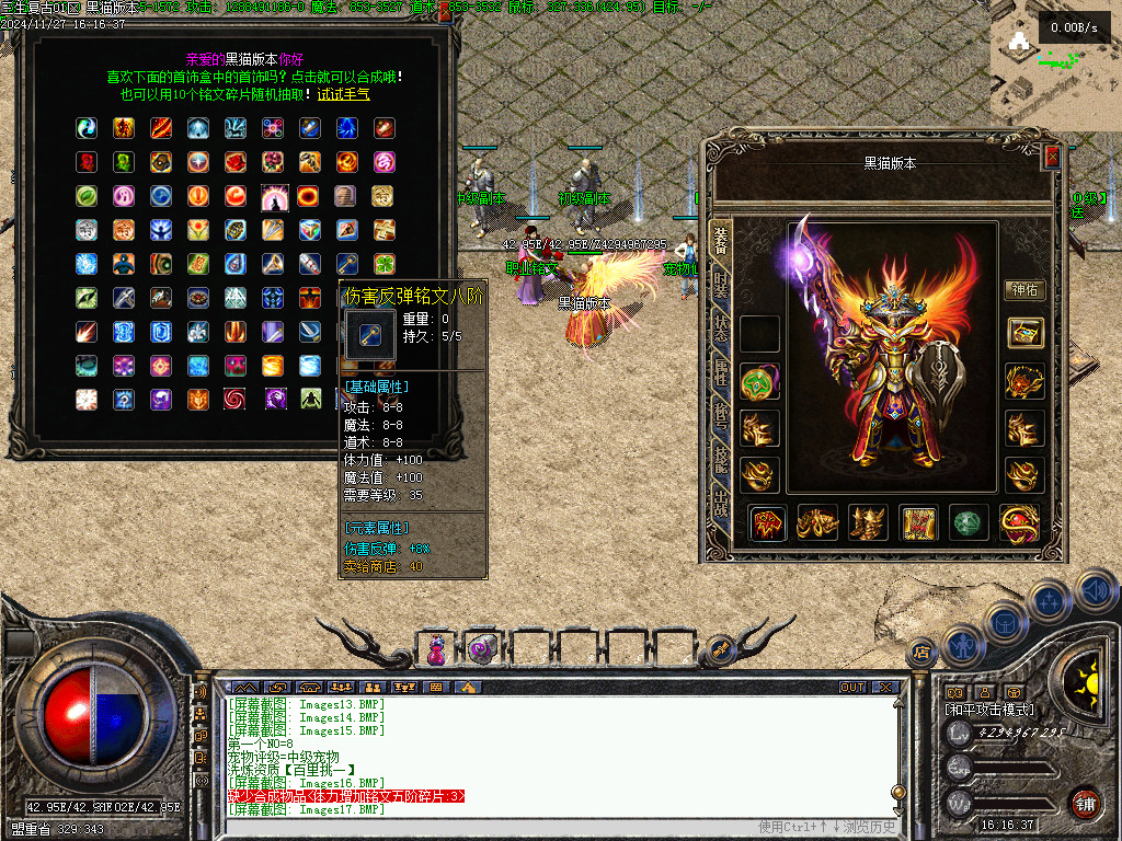 Images17.BMP