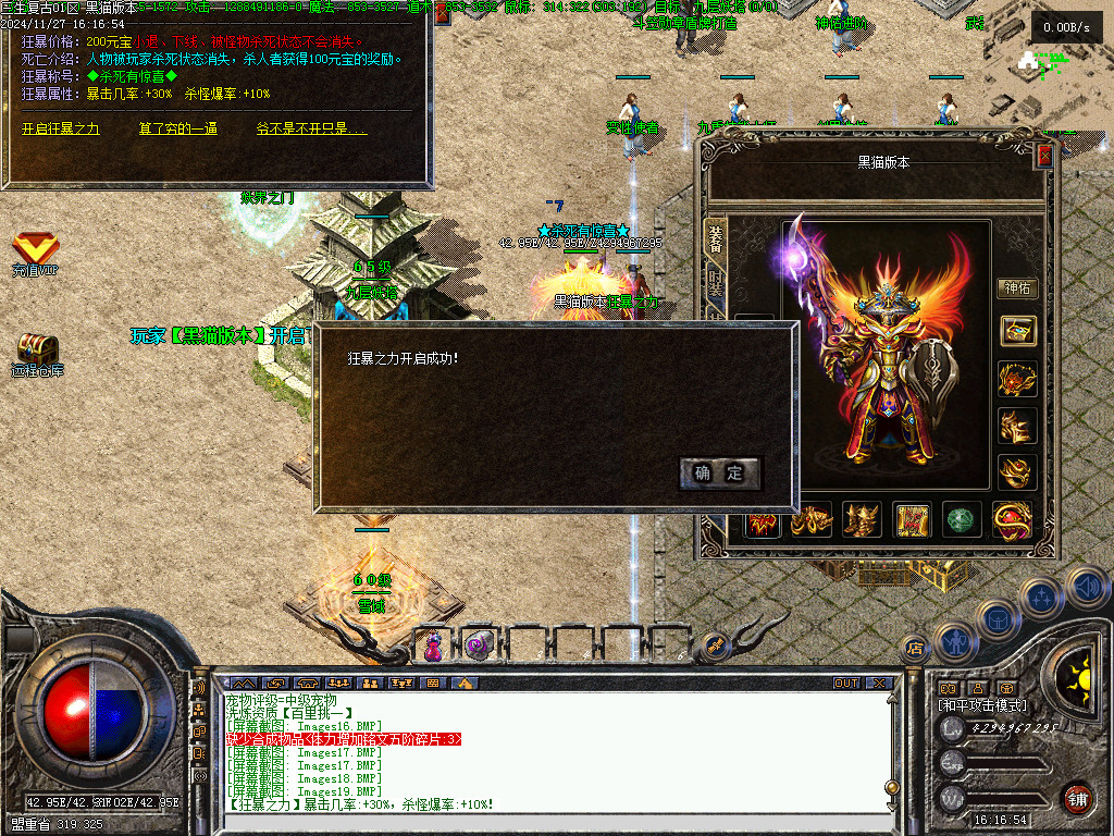 Images20.BMP