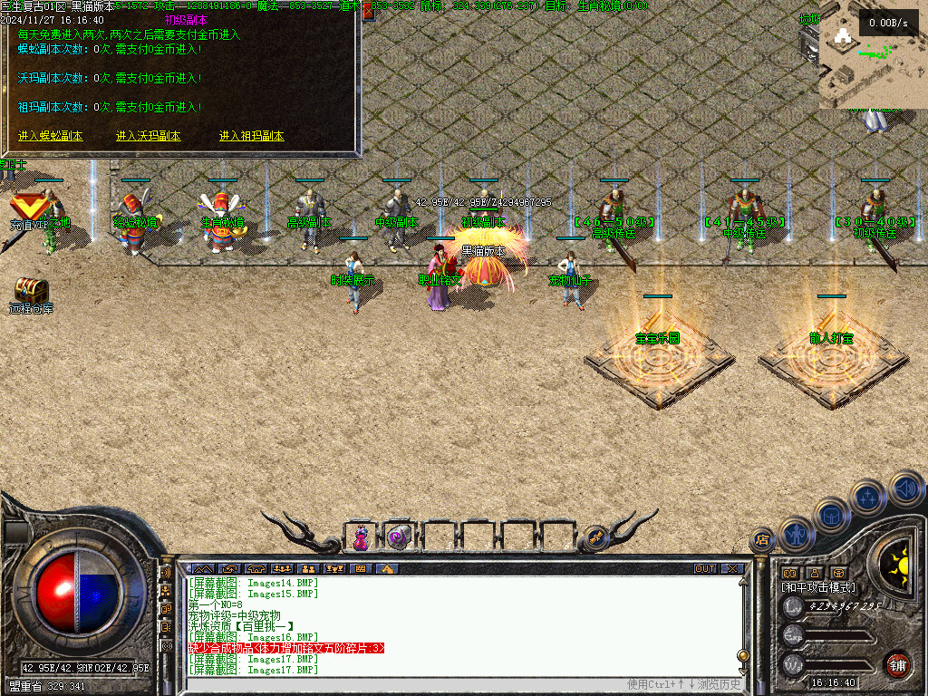 Images18.BMP