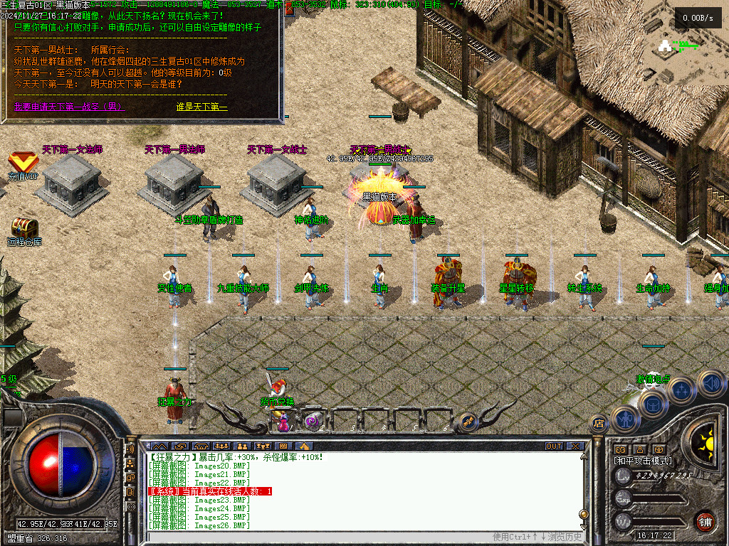 Images27.BMP