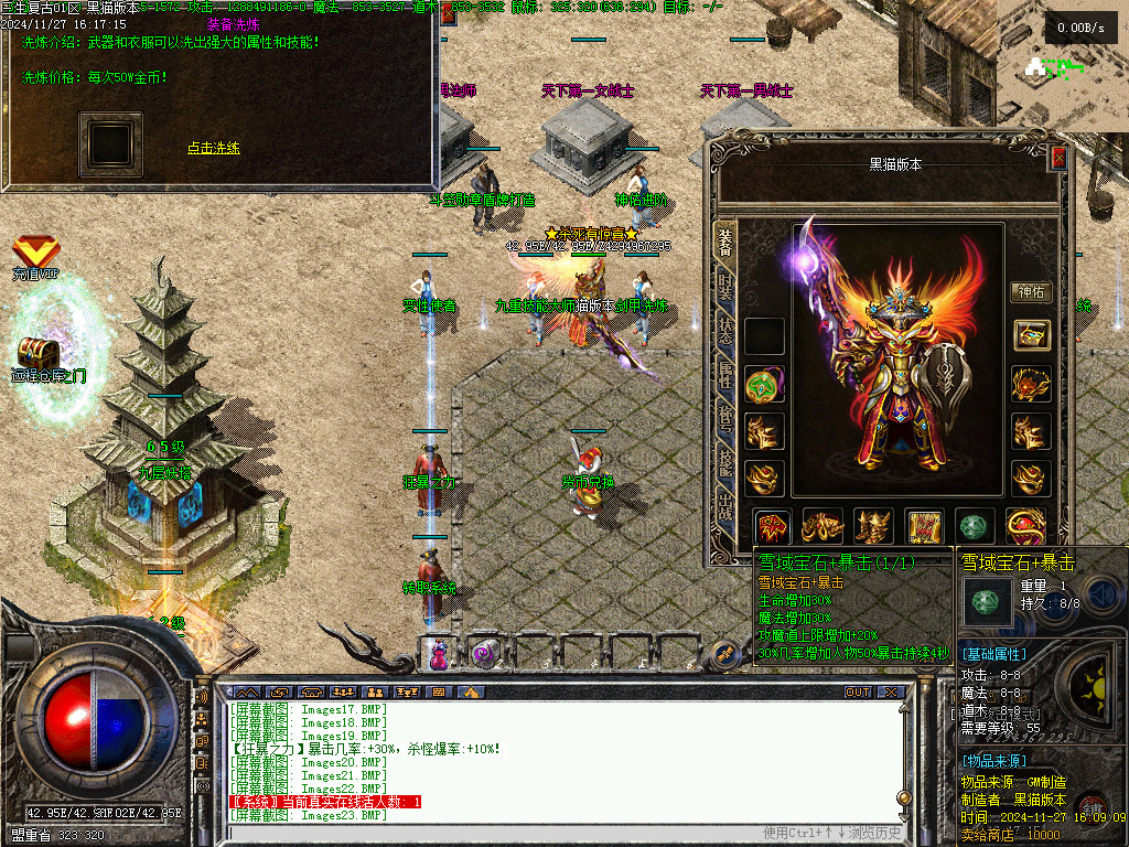 Images24.BMP