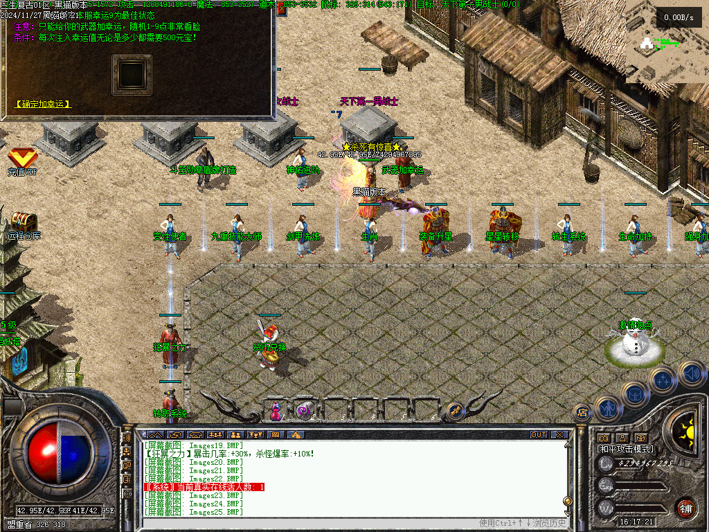 Images26.BMP