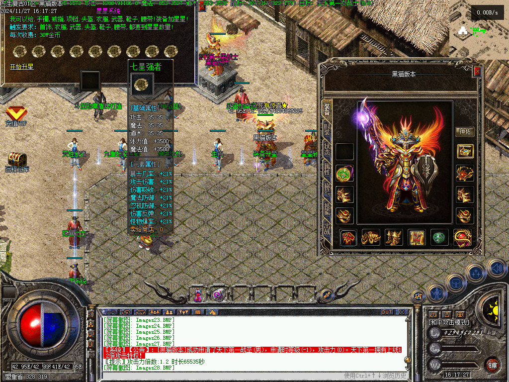 Images29.BMP