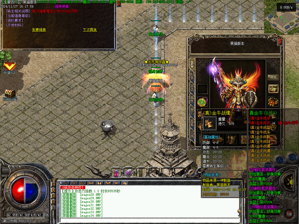 Images35.BMP